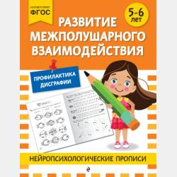 История языкознания в текстах и лицах. Учебное пособие - Н. Н. Лыкова - скачать бесплатно