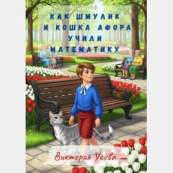 Правовое регулирование управления персоналом. Учебное пособие для академического бакалавриата - Оксана Александровна Курсова - скачать бесплатно