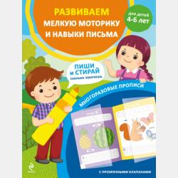 Международные конфликты в XXI веке 3-е изд., пер. и доп. Учебник и практикум для вузов - Александр Андреевич Сафонов - скачать бесплатно