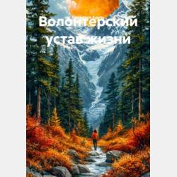Годовой курс с упражнениями. Для детей 3-4 лет - Алина Алова - скачать бесплатно