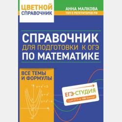 Экономика предприятия общественного питания 2-е изд., пер. и доп. Учебник и практикум для академического бакалавриата - Э. А. Батраева - скачать бесплатно