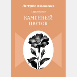 Рабочая программа по обществознанию. 5 класс - Группа авторов - скачать бесплатно