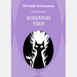 Основы безопасности жизнедеятельности. 9 класс - М. В. Маслов - скачать бесплатно