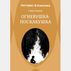 Английский язык. Тренажёр по чтению. Буквы и звуки - С. А. Матвеев - скачать бесплатно