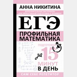  - скачать бесплатно