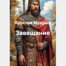 Проектирование сетей наземной радиосвязи, телевидения и радиовещания - Н. Н. Кисель - скачать бесплатно