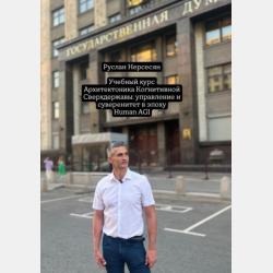 Адвокатура 3-е изд., пер. и доп. Учебник для СПО - Валерий Дмитриевич Волков,Вячеслав Дмитриевич Сысоев - скачать бесплатно