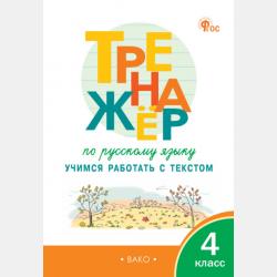  - скачать бесплатно