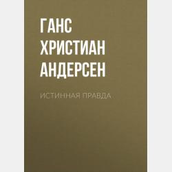 Экономика, организация и управление общественным сектором 2-е изд., испр. и доп. Учебник и практикум для бакалавриата и магистратуры - Нина Александровна Восколович - скачать бесплатно