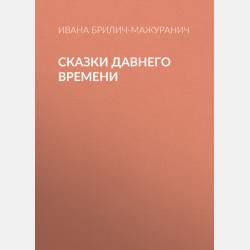 Принцесса под прикрытием - Конни Глинн - скачать бесплатно