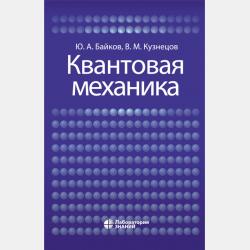 Аудиокнига Светлячки (Наталья Уланова) - скачать бесплатно