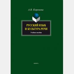 Пьесы для ансамблей народных инструментов - Группа авторов - скачать бесплатно