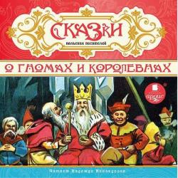 Задачник по гидравлике с примерами расчетов - И. Е. Крестин - скачать бесплатно