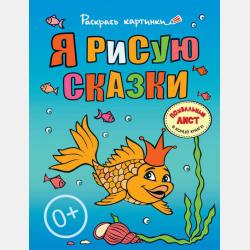 История отечественной математики - Е. А. Павлов - скачать бесплатно