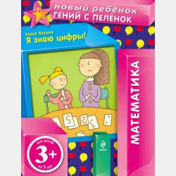 Алгебра в таблицах. 7-11 классы. Справочное пособие - А. Р. Рязановский, Л. И. Звавич - скачать бесплатно
