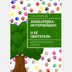 Судебная медицина. Учебник для СПО - Петр Петрович Грицаенко - скачать бесплатно