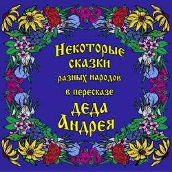 Химия - О. В. Мешкова - скачать бесплатно