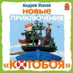 Про Леву с Комарова - Николай Григорьевич Бельков - скачать бесплатно