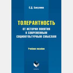 Литературное чтение. Рабочая тетрадь для проверки знаний. 3-4 классы - И. С. Хомякова - скачать бесплатно