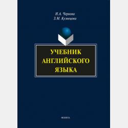 ЕГЭ-2024. Литература. Тематические тренировочные задания - Е. А. Самойлова - скачать бесплатно
