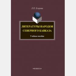 Небесные сказки для гномика. Книга сказок - Анастасия Прановна Янч - скачать бесплатно