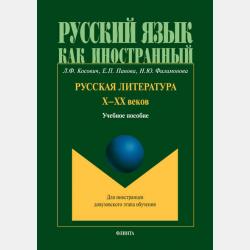 Не плачь - Наталья Вишнякова - скачать бесплатно