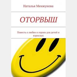 Математика - Ирина Полещук - скачать бесплатно