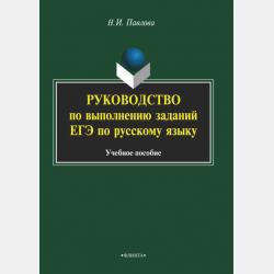 Детские стихи. Стихи малышам - Виктория Мингалеева - скачать бесплатно