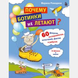 Лесные зверята. сказка - Светлана Бечикова - скачать бесплатно
