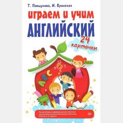 Аудиокнига Секрет пропавшего клада (Екатерина Вильмонт) - скачать бесплатно