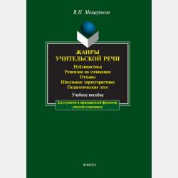 Атака снизу - Евгений Енин - скачать бесплатно