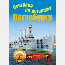 Волшебник, который был неудачником. И тайна острова Халайм-Кэнг - Вадим Громов - скачать бесплатно