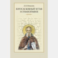 Методические рекомендации по проведению уроков немецкого языка в 7,8,9 классах. - Оксана Павлова - скачать бесплатно