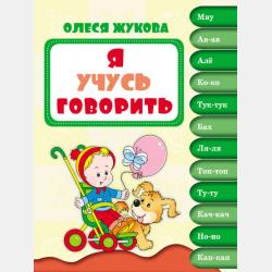 ОГЭ-2023. Английский язык. Тренировочные варианты - С. Б. Прохорова - скачать бесплатно