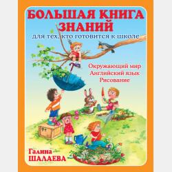Красота требует жертв - Тесса Эмирсон - скачать бесплатно