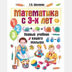 Волшебная муха. Сказка - Юрий Буковский - скачать бесплатно