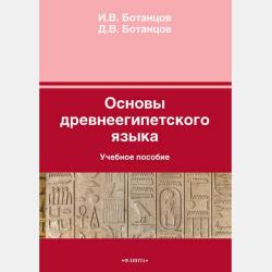 Уход за больными и сестринское дело в хирургии - Владимир Оскретков - скачать бесплатно