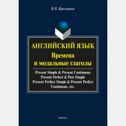 Пленники подземного мира - Фрижель - скачать бесплатно