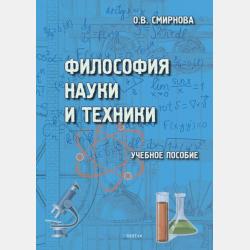 Словарь трудностей русского языка для школьников - Группа авторов - скачать бесплатно
