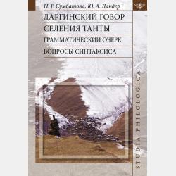 Стратегический менеджмент 2-е изд., пер. и доп. Учебник и практикум для вузов - Сергей Владимирович Абрамов - скачать бесплатно