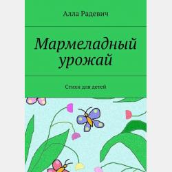 Сквозь огненную стену - Саймон Пайнс - скачать бесплатно