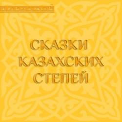 Лимнология 2-е изд., испр. и доп. Учебное пособие для СПО - Константин Константинович Эдельштейн - скачать бесплатно