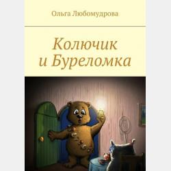 Проектный анализ: финансовый аспект - М. В. Грачева - скачать бесплатно