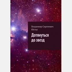 Тело человека. Иллюстрированный путеводитель - Оксана Мазур - скачать бесплатно
