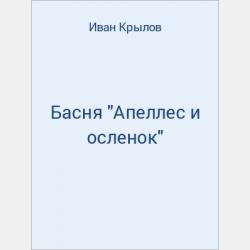  - скачать бесплатно