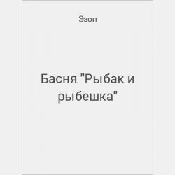  - скачать бесплатно