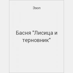  - скачать бесплатно