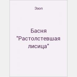  - скачать бесплатно