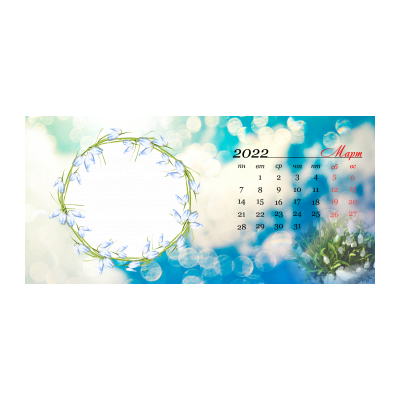 Шаблон перекидного календаря на 2022 год - распечатать, скачать бесплатно