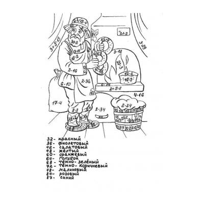Математические раскраски для 3 класса - распечатать, скачать бесплатно